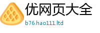 2025新澳门2025免费原料当2025年正版资料免费最新版本